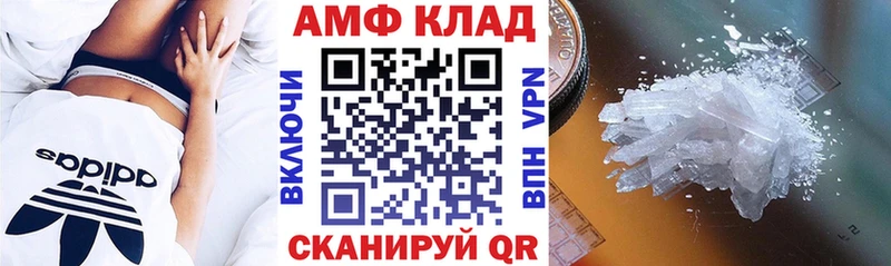 где можно купить наркотик  Усть-Илимск  АМФЕТАМИН 97% 
