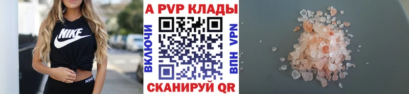 даркнет сайт Усть-Илимск APVP СК КРИС
