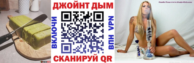 Печенье с ТГК конопля Усть-Илимск