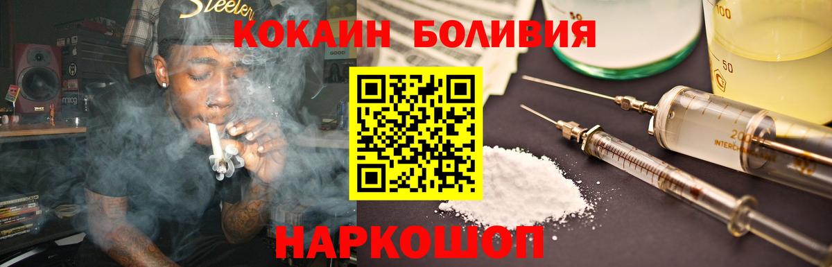 КОКАИН Columbia Усть-Илимск