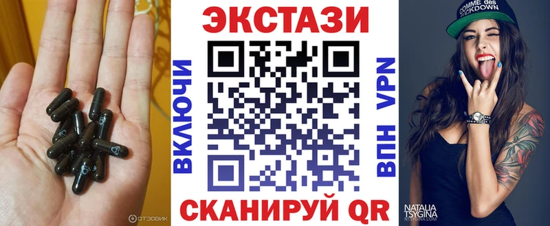 Ecstasy 300 mg  где найти наркотики  Усть-Илимск 
