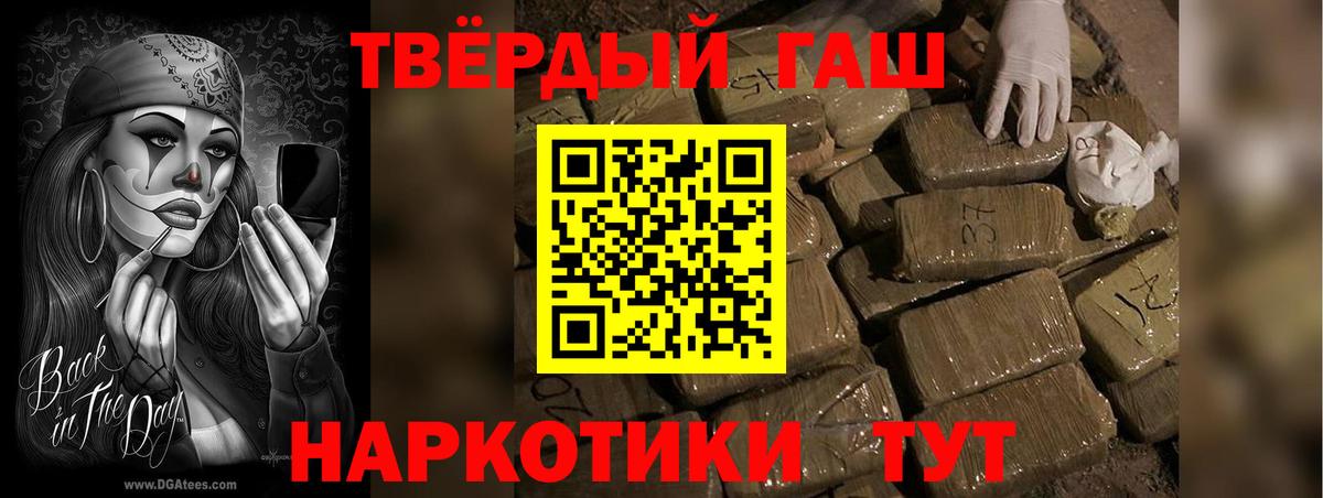 ГАШ Ice-O-Lator Усть-Илимск