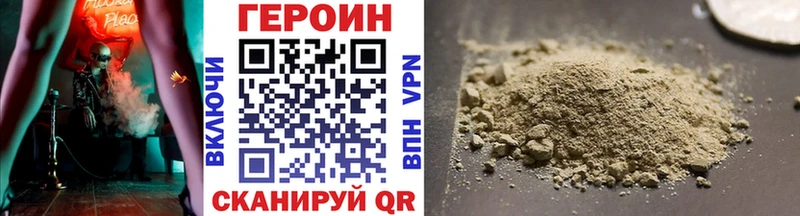 Героин белый  купить наркотик  Усть-Илимск 