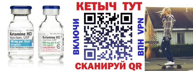 darknet телеграм  Усть-Илимск  Кетамин VHQ  hydra ссылки 