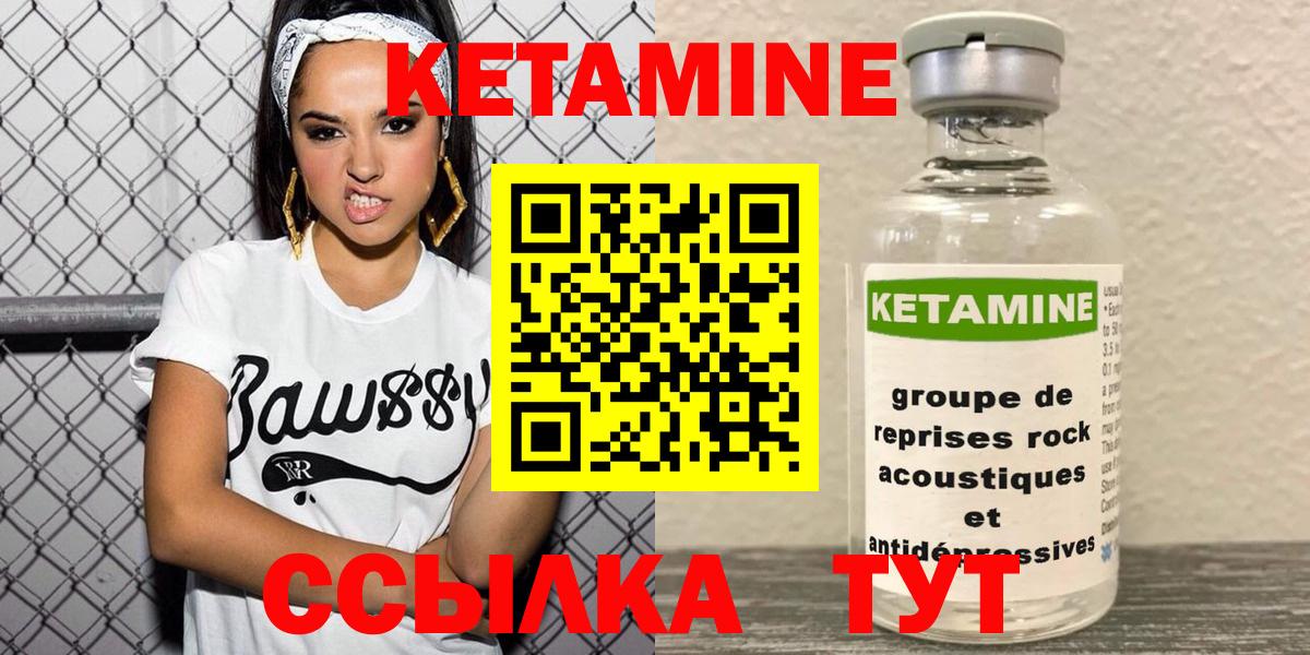 Мефедрон   ГАШ  Усть-Илимск  Альфа ПВП СК кристаллы  МЕТАМФЕТАМИН  Вход с VPN  КЕТАМИН  NBOMe  MDMA  Конопля 