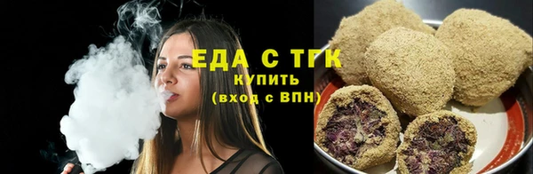 каннабис Киреевск
