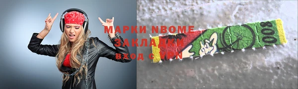 каннабис Киреевск