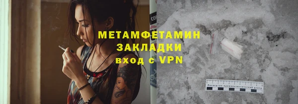 прущий лед Кинешма