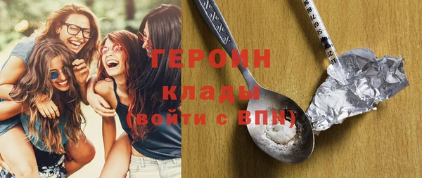 героин Киренск