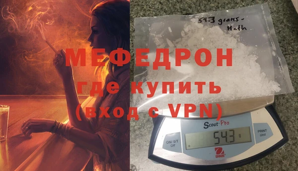 прущий лед Кинешма