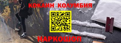 героин Заволжье