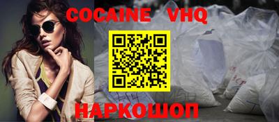 скорость Жуковский