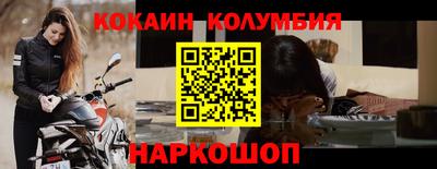 героин Заволжье