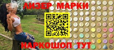 синтетический гашиш Азнакаево