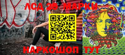 синтетический гашиш Азнакаево