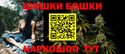 синтетический гашиш Азнакаево