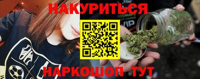 синтетический гашиш Азнакаево