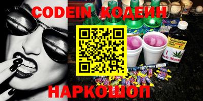 синтетический гашиш Азнакаево