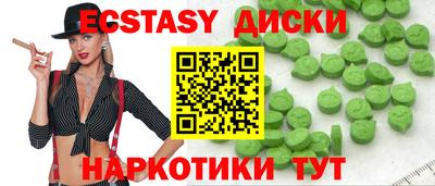 дурь Заводоуковск