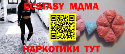 прущие грибы Коммунар