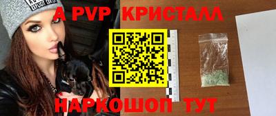 синтетический гашиш Азнакаево