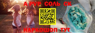 скорость Жуковский