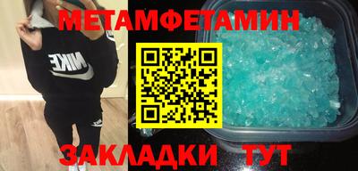 дурь Заводоуковск