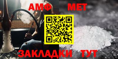 крисы Абакан