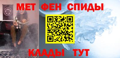 синтетический гашиш Азнакаево