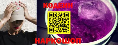 героин Заволжье
