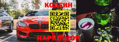 крисы Абакан