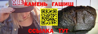 героин Заволжье