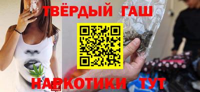 гидра Комсомольск-на-Амуре