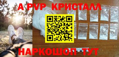 героин Заволжье