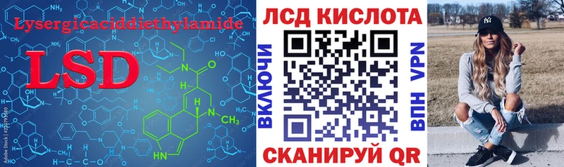 купить наркотики сайты  Усть-Илимск  LSD-25 экстази кислота 