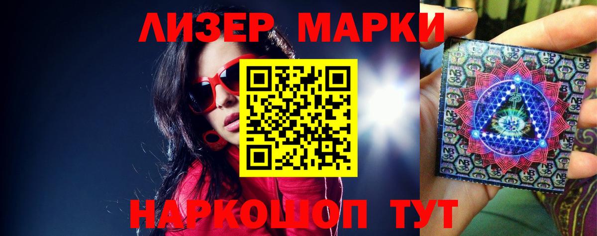 Усть-Илимск  LSD-25 экстази  Вход с VPN  Лсд 25 экстази кислота 