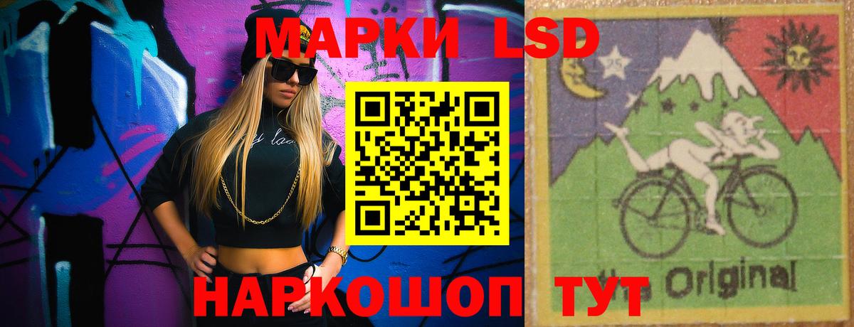 LSD-25 экстази кислота  LSD-25 экстази ecstasy  Усть-Илимск 