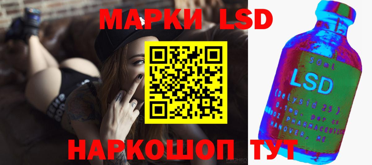 Лсд 25 экстази кислота Усть-Илимск