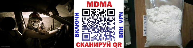 KRAKEN зеркало  Усть-Илимск  MDMA кристаллы 