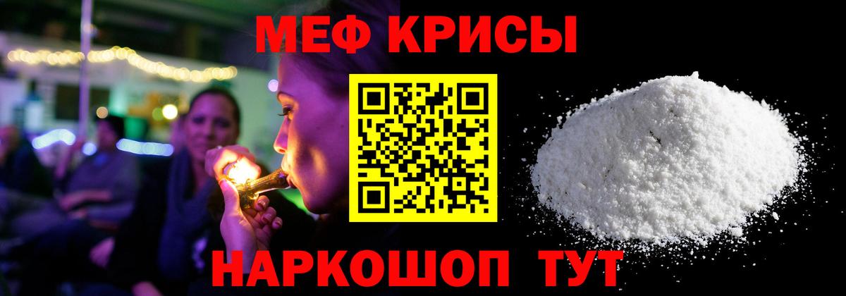Меф  Вход с VPN  Усть-Илимск  Мефедрон VHQ  Мефедрон мяу мяу 