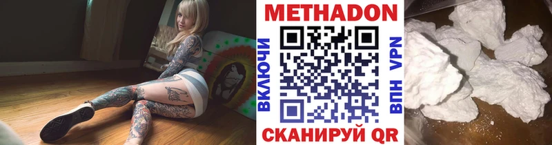 Метадон кристалл  кракен ONION  Усть-Илимск  наркошоп 
