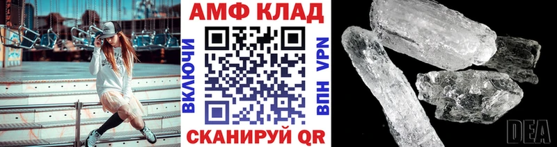 МЕТАМФЕТАМИН кристалл купить наркотик Усть-Илимск