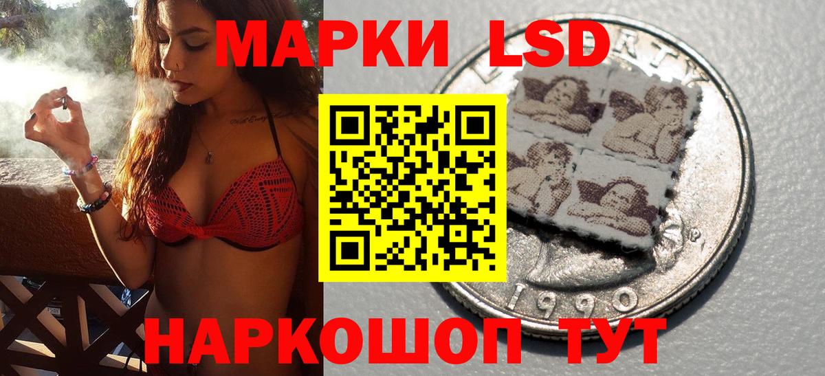 МДМА Усть-Илимск