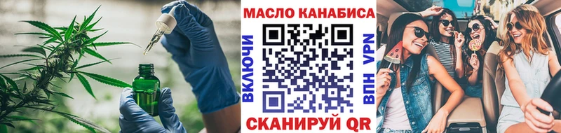 Дистиллят ТГК THC oil Усть-Илимск