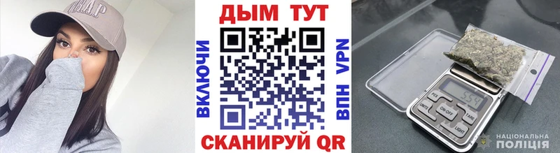 МАРИХУАНА конопля Усть-Илимск