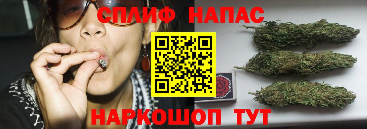 Конопля LSD WEED Усть-Илимск