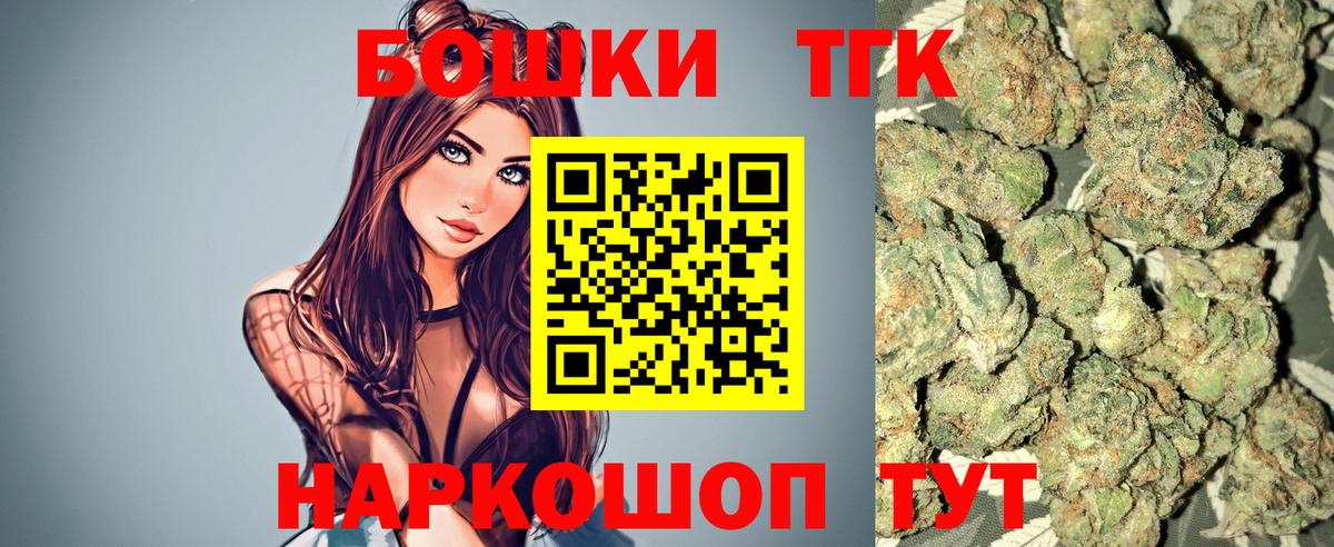 Бошки марихуана VHQ  Шишки марихуана White Widow  Марихуана гибрид  Вход с VPN  Усть-Илимск  Шишки марихуана Ganja 